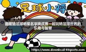 事或许截