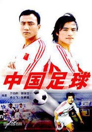 30天30队·湖人：卢卡与勒布朗的以后