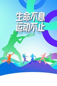 将俱乐部