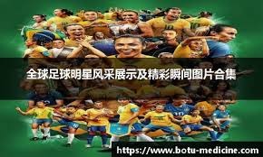 巴萨官方：库巴西右脚踝胫腓前韧带扭伤，将接受保守治疗