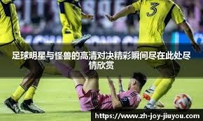 2025环足奖15人名单：登贝莱、亚马尔领衔，巴黎6人入围