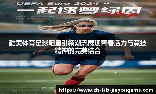 布能推动