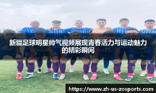 曼城1-0力克热刺，终结连败重返前四！