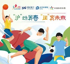 球队品牌经营成关键课题